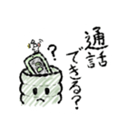 ひとやすみ。お茶くん。（個別スタンプ：14）