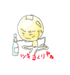 ababace017（個別スタンプ：4）