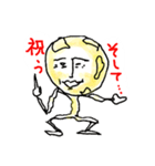 ababace017（個別スタンプ：7）