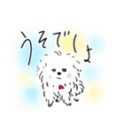 心がほんわか！ハッピーほわほわんこ！（個別スタンプ：4）