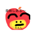 りんごのりんりん（個別スタンプ：11）