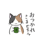 三毛猫みーちゃんと仲間たちスタンプ①（個別スタンプ：2）