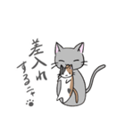 三毛猫みーちゃんと仲間たちスタンプ①（個別スタンプ：5）