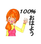 女の子が100％気持ちを込めて伝えます。（個別スタンプ：1）