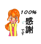 女の子が100％気持ちを込めて伝えます。（個別スタンプ：2）