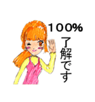女の子が100％気持ちを込めて伝えます。（個別スタンプ：3）