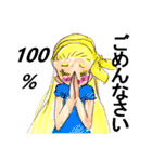 女の子が100％気持ちを込めて伝えます。（個別スタンプ：5）