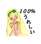 女の子が100％気持ちを込めて伝えます。（個別スタンプ：6）