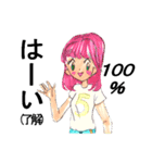 女の子が100％気持ちを込めて伝えます。（個別スタンプ：9）