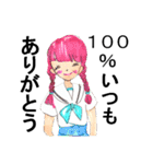 女の子が100％気持ちを込めて伝えます。（個別スタンプ：11）