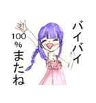 女の子が100％気持ちを込めて伝えます。（個別スタンプ：13）