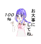 女の子が100％気持ちを込めて伝えます。（個別スタンプ：14）