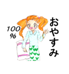 女の子が100％気持ちを込めて伝えます。（個別スタンプ：20）