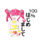 女の子が100％気持ちを込めて伝えます。（個別スタンプ：21）