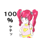 女の子が100％気持ちを込めて伝えます。（個別スタンプ：22）