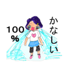 女の子が100％気持ちを込めて伝えます。（個別スタンプ：29）