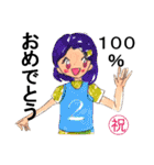 女の子が100％気持ちを込めて伝えます。（個別スタンプ：31）