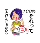 女の子が100％気持ちを込めて伝えます。（個別スタンプ：32）