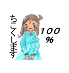 女の子が100％気持ちを込めて伝えます。（個別スタンプ：34）