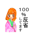 女の子が100％気持ちを込めて伝えます。（個別スタンプ：37）