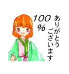 女の子が100％気持ちを込めて伝えます。（個別スタンプ：39）
