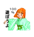 女の子が100％気持ちを込めて伝えます。（個別スタンプ：40）