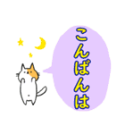 デカ文字！毎日使えるあいさつスタンプ！（個別スタンプ：2）