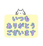 デカ文字！毎日使えるあいさつスタンプ！（個別スタンプ：3）