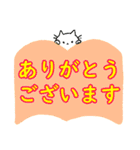 デカ文字！毎日使えるあいさつスタンプ！（個別スタンプ：38）