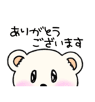 うつぐまさん（個別スタンプ：1）