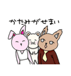 うつぐまさん（個別スタンプ：8）