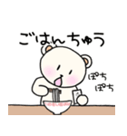 うつぐまさん（個別スタンプ：14）