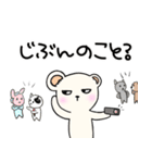 うつぐまさん（個別スタンプ：17）