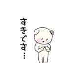 うつぐまさん（個別スタンプ：18）