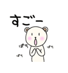 うつぐまさん（個別スタンプ：19）