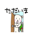 うつぐまさん（個別スタンプ：20）