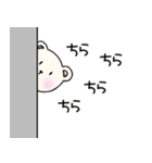 うつぐまさん（個別スタンプ：21）