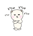 うつぐまさん（個別スタンプ：25）