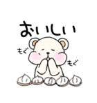 うつぐまさん（個別スタンプ：29）