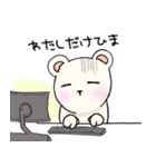 うつぐまさん（個別スタンプ：31）
