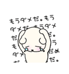 うつぐまさん（個別スタンプ：32）