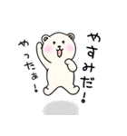 うつぐまさん（個別スタンプ：33）