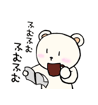 うつぐまさん（個別スタンプ：34）