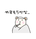 うつぐまさん（個別スタンプ：38）