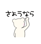 うつぐまさん（個別スタンプ：40）