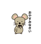 ねずみっくす（個別スタンプ：9）