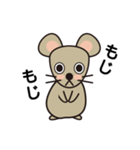 ねずみっくす（個別スタンプ：12）