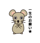 ねずみっくす（個別スタンプ：13）