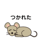 ねずみっくす（個別スタンプ：14）