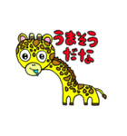 超実用的☆クリエイターズスタンプ（個別スタンプ：3）